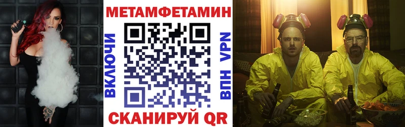 АМФЕТАМИН Premium Купить закладки Сегежа