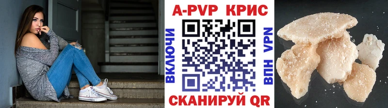 Альфа ПВП мука  Купить  Сегежа 