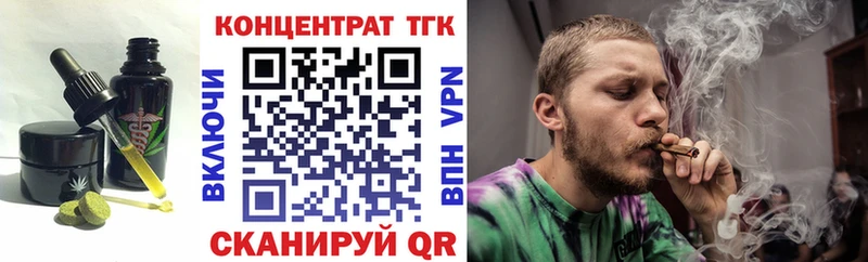 Купить  Сегежа  Печенье с ТГК марихуана 