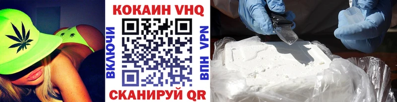 Кокаин FishScale  Купить где  Сегежа 