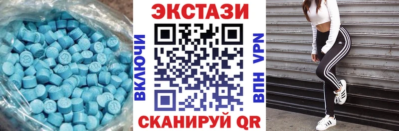 Купить  Сегежа  Экстази таблы 