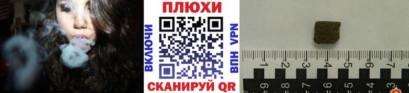 Гашиш Cannabis  Купить где  Сегежа 
