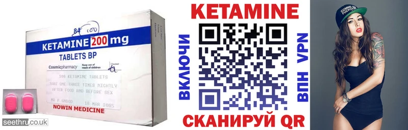 КЕТАМИН ketamine  Купить закладки  Сегежа 