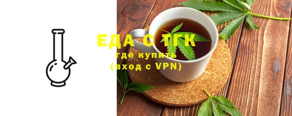 дживик Горно-Алтайск