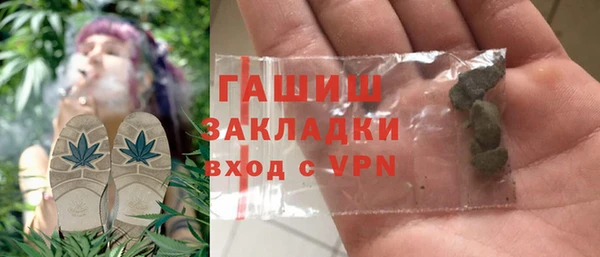 метамфетамин Горнозаводск
