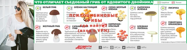 метамфетамин Горнозаводск