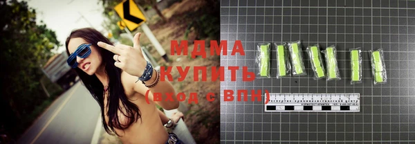 метамфетамин Горнозаводск