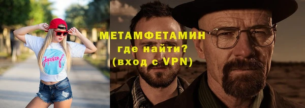 дживик Горно-Алтайск
