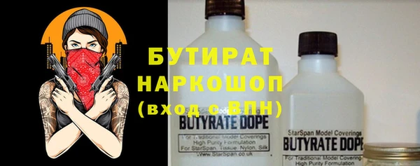 метамфетамин Горнозаводск