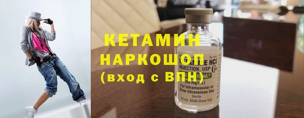 метамфетамин Горнозаводск