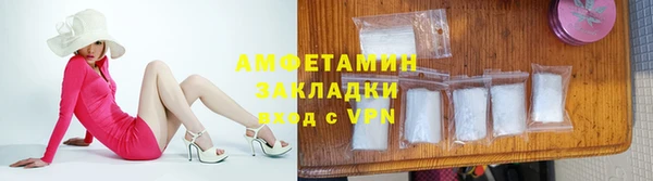 метамфетамин Горнозаводск
