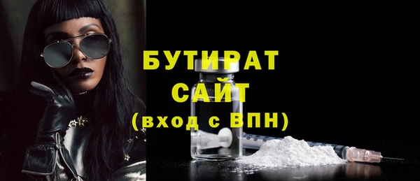 метамфетамин Горнозаводск