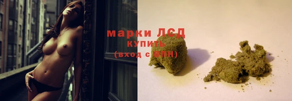 метамфетамин Горнозаводск