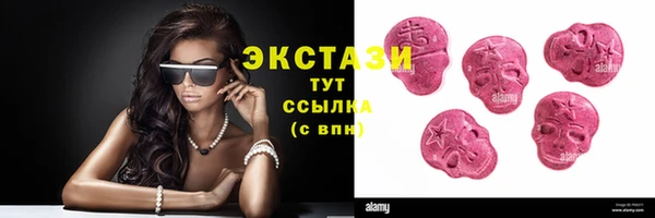 метамфетамин Горнозаводск