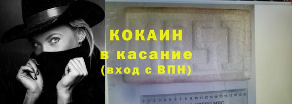 дживик Горно-Алтайск