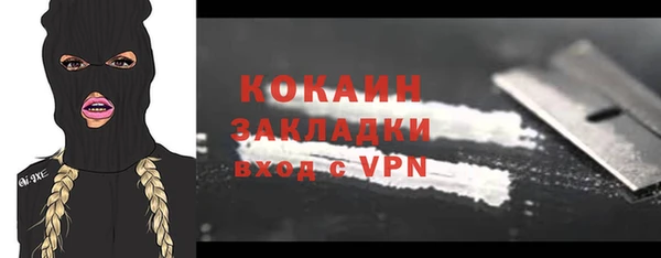 дживик Горно-Алтайск