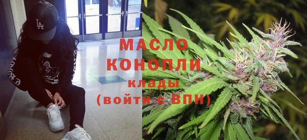 метамфетамин Горнозаводск