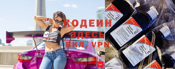 метамфетамин Горнозаводск
