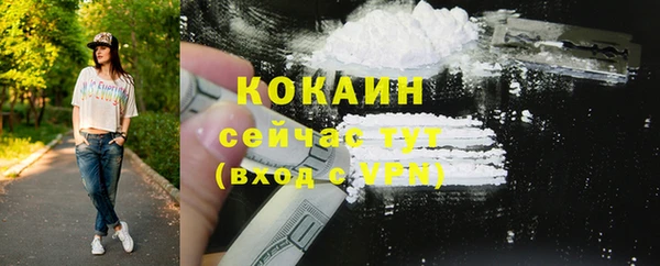 дживик Горно-Алтайск
