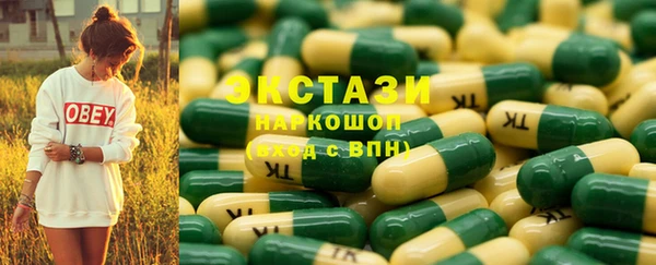 метамфетамин Горнозаводск