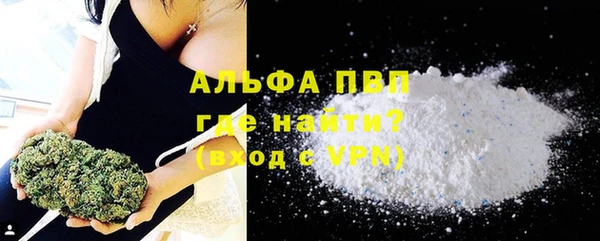 метамфетамин Горнозаводск