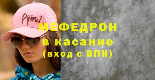 шишки Горняк