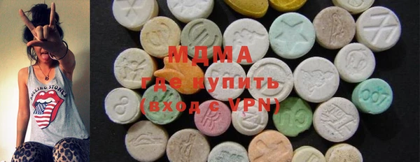 метамфетамин Горнозаводск