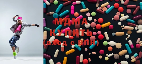 метамфетамин Горнозаводск