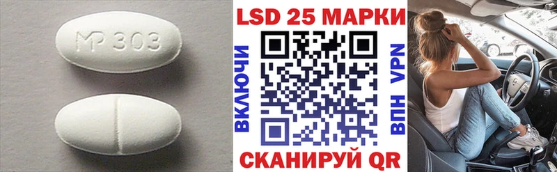 Лсд 25 экстази ecstasy  Купить  Сегежа 