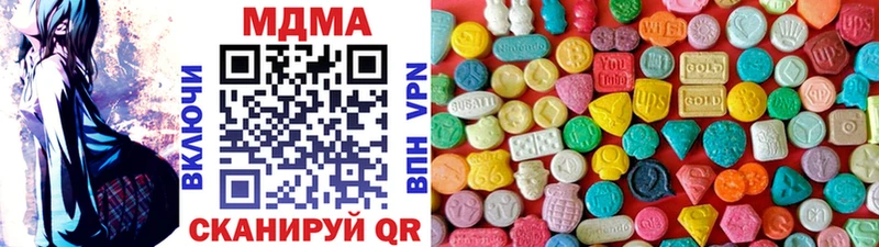Купить где  Сегежа  MDMA VHQ 