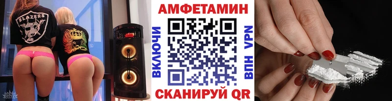 Купить где  Сегежа  Первитин пудра 