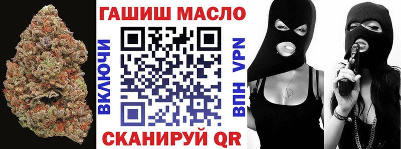 Дистиллят ТГК концентрат  Купить  Сегежа 